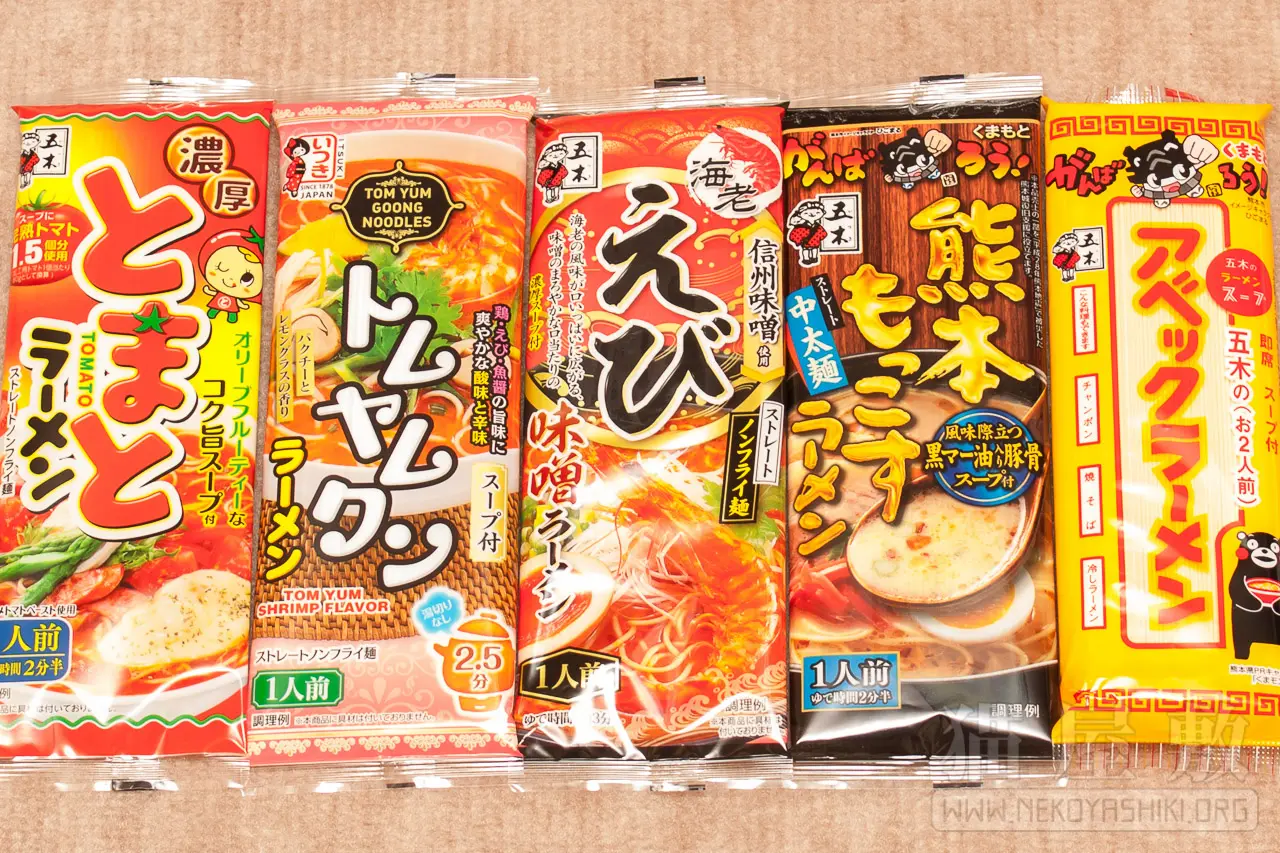 五木食品 ラーメン