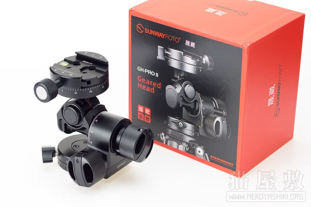 SUNWAYFOTO GH-PRO II